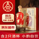 五糧液股份出品鴻運婚宴酒濃香型固態(tài)法白酒 52度 500ml 單瓶裝 送禮