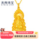兆亮火焰觀(guān)音黃金吊墜 足金黃金觀(guān)音項鏈吊墜男女款 送男友情人節禮物 A款：18.78克