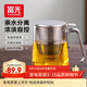 富光茶水分離泡茶杯大容量煮茶耐高溫玻璃杯子帶把手男士辦公室水杯 金屬灰650ml【304濾網(wǎng)】