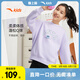 安踏兒童衛衣女大童裝2026春季新款優(yōu)可絲舒適親膚運動(dòng)綜訓針織套頭衫 淺薰紫-6 140