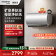 卡薩帝（Casarte）電熱水器60升80升家用洗澡儲水式一級能效變頻速熱國家補貼以舊換新免費上門(mén)安裝免清洗免換鎂棒 60L 換新首選丨CH3養膚浴