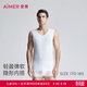 愛(ài)慕先生男士莫代爾寬肩跨欄打底背心3A抗菌無(wú)痕內搭 白色170