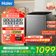 海爾（Haier）新品波輪洗衣機10公斤全自動(dòng)超凈洗納米微泡凈直驅變頻家用大容量一級能效節能靜音洗衣機國家補貼 波輪 10kg 直驅變頻+七維減震+電離除菌+超凈洗