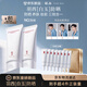 羽西【肖戰同款】白玉防曬高倍防曬清爽50ml*2SPF50生日禮物送女友