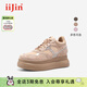 iiJin艾今2025新款9cm超輕厚底內增高時(shí)尚復古撞色休閑板鞋女283GNM 駝色 35