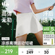 蕉下涼感超輕量女士高彈運動(dòng)戶(hù)外短裙CC966霜奶白L