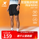 特步（XTEP）兩千公里 PRO 短褲男夏季速干假兩件跑步褲馬拉松健身運動(dòng)五分褲 【假兩件】正黑色-男 XL