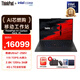 ThinkPad X1 Carbon Aura AI 2025可選 14英寸炭纖維超極本輕薄筆記本電腦商務(wù)辦公本IBM 25款 2代U7-258V 32G 1T 2.8K 高清屏 背光鍵盤(pán)