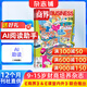 商界少年雜志 9-15歲青少年財商成長(cháng) 中小學(xué)生財經(jīng)思維鍛造課外閱讀 2025/2026年1月-12月半年/全年訂閱/典藏版雜志鋪訂閱 兒童財經(jīng)知識學(xué)習商界課堂內外期刊非過(guò)刊開(kāi)學(xué)閱讀 【送AI助讀】商