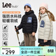 Lee冬季兒童羽絨服防水運動(dòng)男女童戶(hù)外防風(fēng)防水連帽鴨絨童裝上衣 貝殼灰 150 （充絨量81）