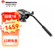 曼富圖（Manfrotto）MVH500AH液壓云臺單反微單相機三腳架攝影攝像短視頻觀(guān)鳥(niǎo)拍鳥(niǎo)滑軌云臺