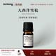 Dr.Wong大西洋雪松單方精油香氣渾厚能量強天然植物精油香薰擴香 5ml