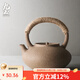 九土陶泥煮茶壺耐熱燒水壺茶具明火茶壺電陶爐家用煮水壺煮茶壺大容量 款式二730ml