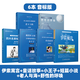 【音標版】來(lái)川英文原著(zhù)分級閱讀·伊索寓言 童話(huà)故事 小王子 四大名家短篇小說(shuō) 上英下漢 不查單詞讀原著(zhù) 小學(xué)生初中課外書(shū)籍英語(yǔ)讀物兒童興趣課外書(shū) 贈音頻 6本：伊索+童話(huà)+小王子+短篇+老人+野性的呼