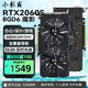 小影霸gt610/730/1030 gtx1050ti/1650 rtx2060/3050/4060M臺式電腦全半高辦公設計電競游戲3a光追LP顯卡 RTX2060Super 8GD6 魔影