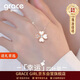 Grace Girl愛(ài)心鉆石四葉草項鏈女輕奢珠寶表白生日紀念日禮物送女友老婆