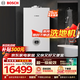博世（BOSCH）壁掛爐超一級能效全預混冷凝爐兩用冷凝式自適應調節天然氣燃氣采暖爐GC3260W 25 C