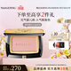 毛戈平腮紅818裸粉絨桃3.5g胭脂單色修容高光提亮定妝生日禮物送女友