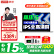 聯(lián)想小新Pro14GT 2026補貼15%可選酷睿版AI元啟高性能輕薄筆記本電腦 辦公設計大學(xué)生游戲便攜手提本 i5-13420H 24G 512G 小新14國家補貼 IPS高清全面屏 DC調光 護眼
