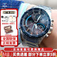 卡西歐（CASIO）男表商務(wù)EDIFIC太陽(yáng)能藍寶石鏡面EQB-501日韓表男腕表送男友禮物 ECB-900YDB-1B藍牙+太陽(yáng)能