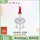 周大生足銀寶寶鎖兒童長(cháng)命鎖富貴平安鎖吊墜嬰兒滿(mǎn)月周歲生日禮（約4g）