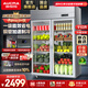 澳柯瑪（AUCMA）立式展示柜飲料柜啤酒柜商用酒吧冰箱超市便利店冷柜商用酒水飲料冷藏柜保鮮柜 經(jīng)濟款 910L【一級能效】VC-910AJ