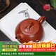 藏壺天下宜興紫砂壺純手工家用泡茶壺原礦大紅袍功夫茶具單壺平蓋石瓢壺 平蓋石瓢 210ml