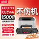 繪威CE314A成像鼓HP126A 適用惠普CP1025 M176n M175nw/a M275nw  M177fw 佳能LBP7010C 7018C感光鼓