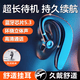 Maor【旋轉調節】掛耳式藍牙耳機入耳式左右耳通用超長續航高音質降噪運動大電池音量適用于蘋果華為 180度旋轉 |舒適掛耳| 定向傳音 2年免費換新