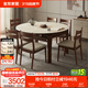 全友家居新中式胡桃木色伸縮餐桌可變圓桌客廳休閑吃飯桌椅子組合套裝 鋼化玻璃|功能餐桌+餐椅*6