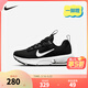 NIKE 耐克男女童氣墊跑步鞋AIR MAX INTRLK兒童輕盈緩震休閑運動(dòng)鞋 DH9394-002 31 【建議腳長(cháng)19cm】