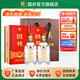 國井白酒 38度國3 禮品酒 商務(wù)用酒  山東名酒 38度 480mL 2瓶 送禮品袋