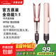 【限時(shí)補貼丨華強北頂配】森系吹風(fēng)直發(fā)器 干發(fā)直發(fā)二合一 吹風(fēng)機 直板夾 夾板 送禮推薦 中規 落日玫瑰-官方頂配【45億水潤負離子恒溫護發(fā)】