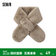 森馬（Semir）圍巾女保暖毛絨絨圍脖學(xué)生短款秋冬純色百搭交叉穿孔 深卡其50702 均碼