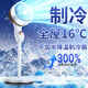 耐也【400平全屋降溫丨空調級冷風(fēng)】空氣循環(huán)扇電風(fēng)扇臥室超靜音一級能效家用空調扇落地扇制冷 機械旋鈕款丨臺地兩用丨3檔調節丨渦輪冷風(fēng)