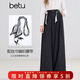 百圖（betu）女裝2026年春季新款休閑闊腿褲慵懶隨性顯瘦絲巾腰帶褲子2601T51 深寶蘭 M
