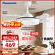 松下（Panasonic）風(fēng)扇燈繁星效果46瓦36寸LED照明