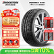 普利司通汽車(chē)輪胎225/40R18 92W RE003適配高爾夫7ATS-L馬自達3[特價(jià)清倉]