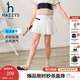 哈吉斯（HAZZYS）童裝女童兒童短褲春新款速干涼爽透氣彈力青春活力裙褲 本白 160