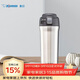 象?。╖O JIRUSHI）保溫杯廣口杯304不銹鋼便攜保溫杯子男女式隨行咖啡杯480ml YAF48