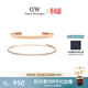 丹尼爾惠靈頓（DanielWellington）dw手鐲手鏈套裝玫瑰金經(jīng)典手鐲小號+星光網(wǎng)球手鏈DW387+003