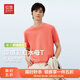 紅豆【水母T】含棉男士t恤短袖男圓領(lǐng)透氣打底T恤男白色T恤男 柔和桃R2 L 175/92A