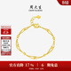 周大生黃金轉運金珠手鏈女足金路路通雙層光珠手串生日禮物4.29g