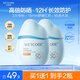 水密碼水寶寶水感清透防曬霜SPF50+PA++++防曬乳30g*2學(xué)生軍訓