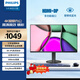 飛利浦27英寸 4K IPS HDR 低藍光不閃屏HDMI+DP1.4 節能認證 辦公顯示器openclaw好幫手顯示屏27E2N1800S