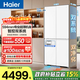 海爾（Haier）小紅花501升十字門(mén)冰箱全空間凈化雙系統超薄零嵌阻氧干濕分儲BCD-501WGHTDC4FBU1政府補貼15% 501L十字-白|雙系統|EPP超凈