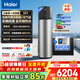 海爾（Haier）太空能熱水器265升大容量商用省電節能80度高溫豎式熱水器國家補貼 太陽(yáng)能空氣能熱水器三合一GD3 265升GD3+零冷水11米循環(huán)泵/大平層/復式