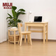 MUJI白松木實(shí)木書(shū)桌 桌子 家具 家用 簡(jiǎn)約 電腦桌 KD26CC5S 長(cháng)80*寬50.2*高75cm