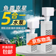 魚(yú)缸過(guò)濾器過(guò)濾循環(huán)水泵制氧一體機凈水五合一氧氣泵小型超靜音 4W(適合30cm以下魚(yú)缸)WP-850F