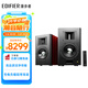 漫步者（EDIFIER）AIRPULSE A300 Pro 有源音箱2.0 書(shū)架式立體聲音箱 藍牙音箱 高保真